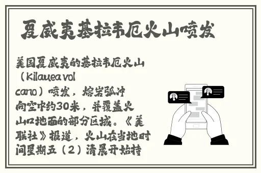 国产文轩第二次返场